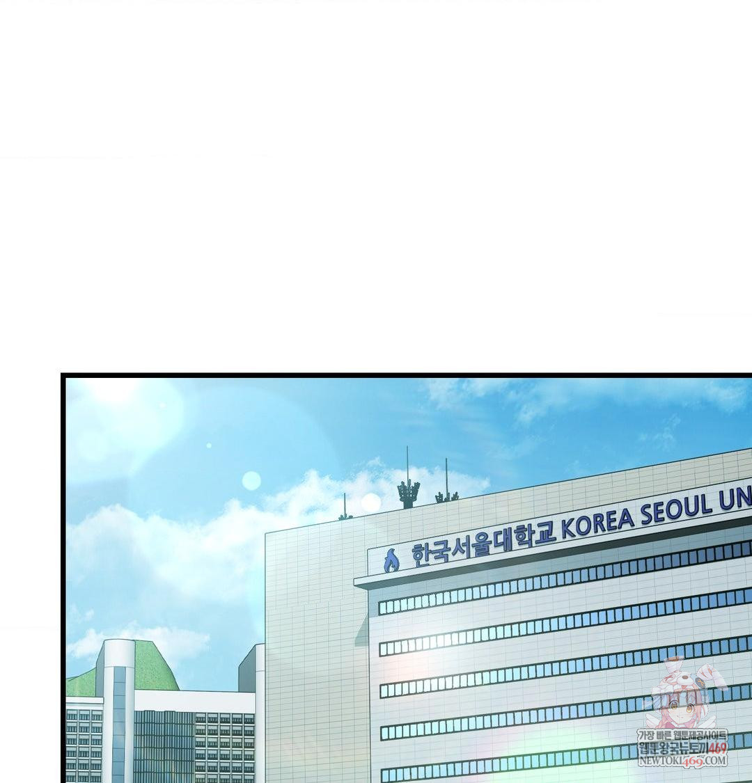 That Kind of Thing Happened Raw Chapter 45 - Page 1