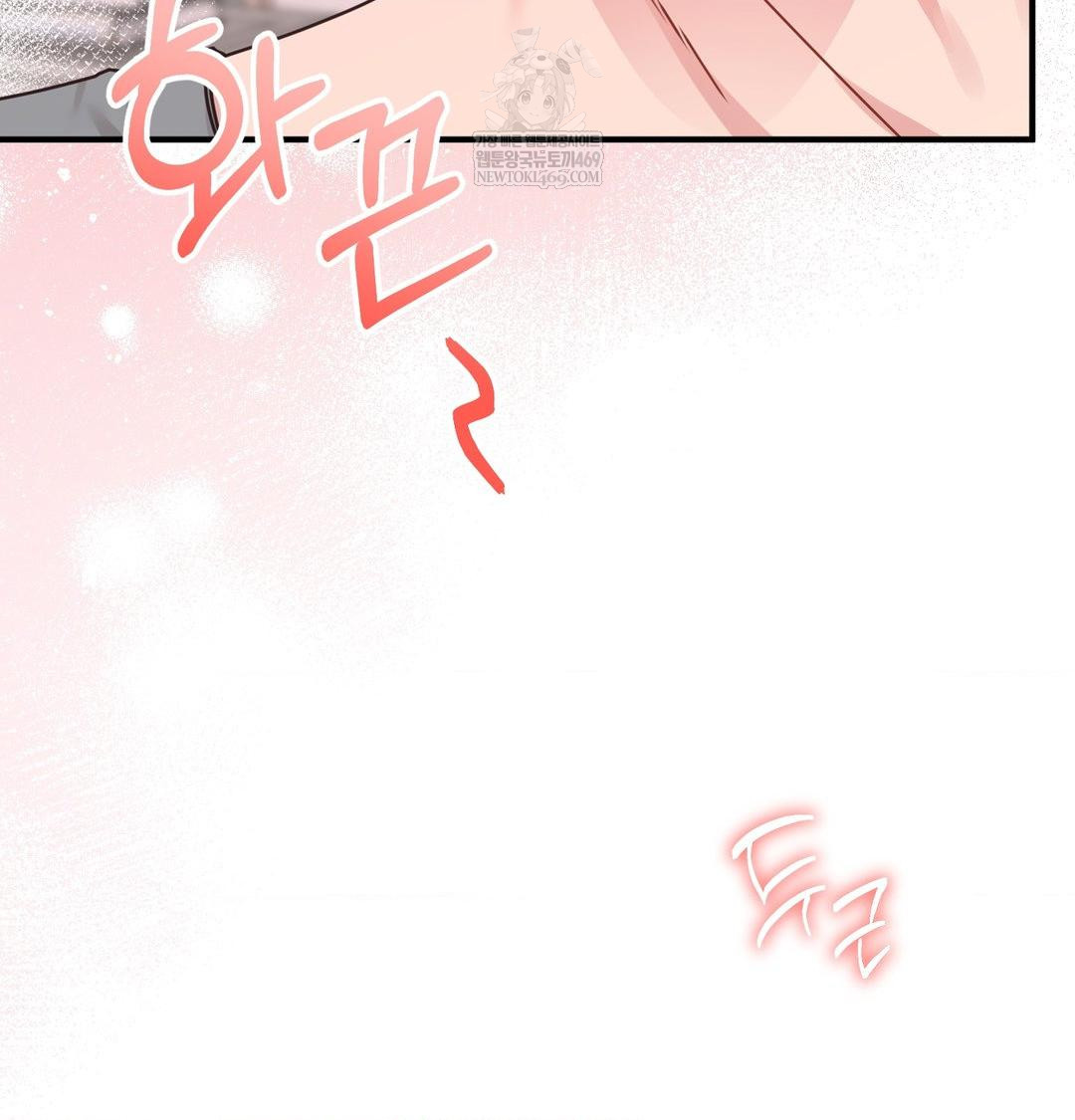 That Kind of Thing Happened Raw Chapter 45 - Page 109