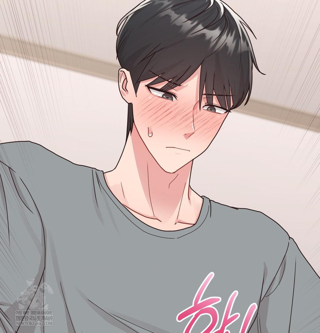 That Kind of Thing Happened Raw Chapter 45 - Page 115