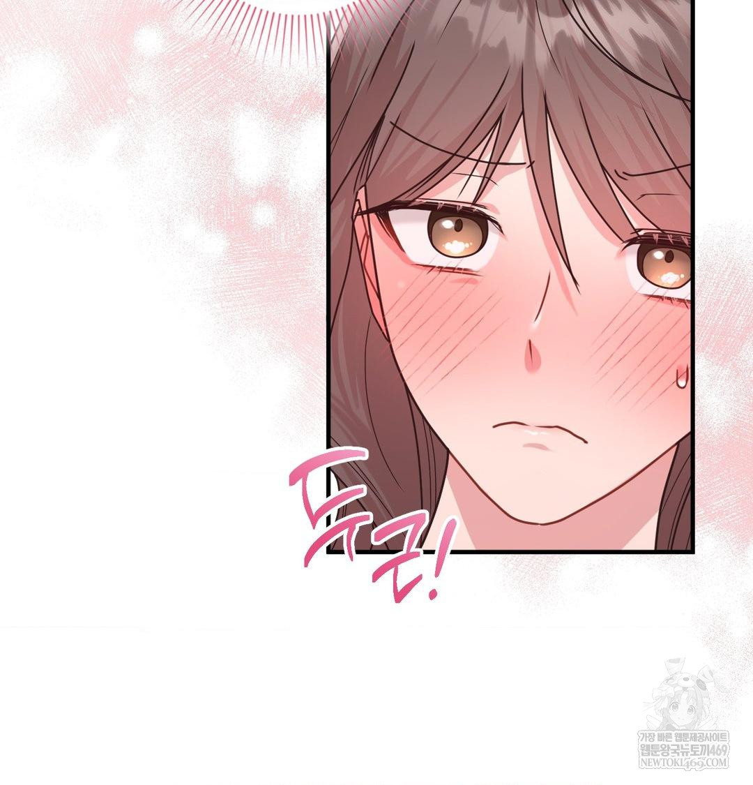 That Kind of Thing Happened Raw Chapter 45 - Page 136