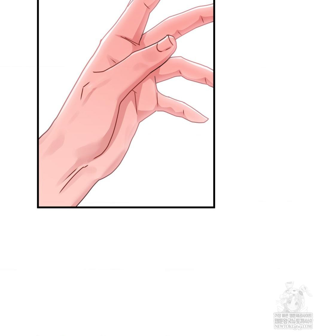 That Kind of Thing Happened Raw Chapter 45 - Page 144