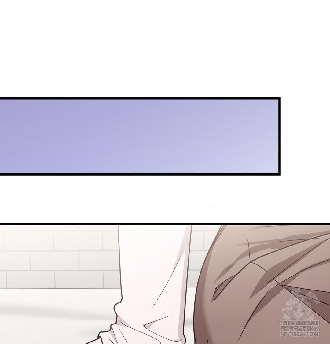 That Kind of Thing Happened Raw Chapter 45 - Page 27