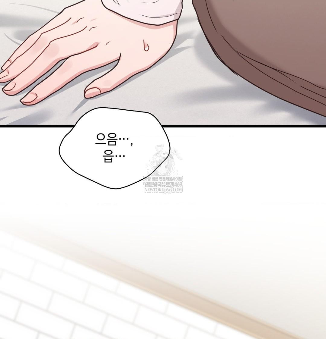 That Kind of Thing Happened Raw Chapter 45 - Page 28