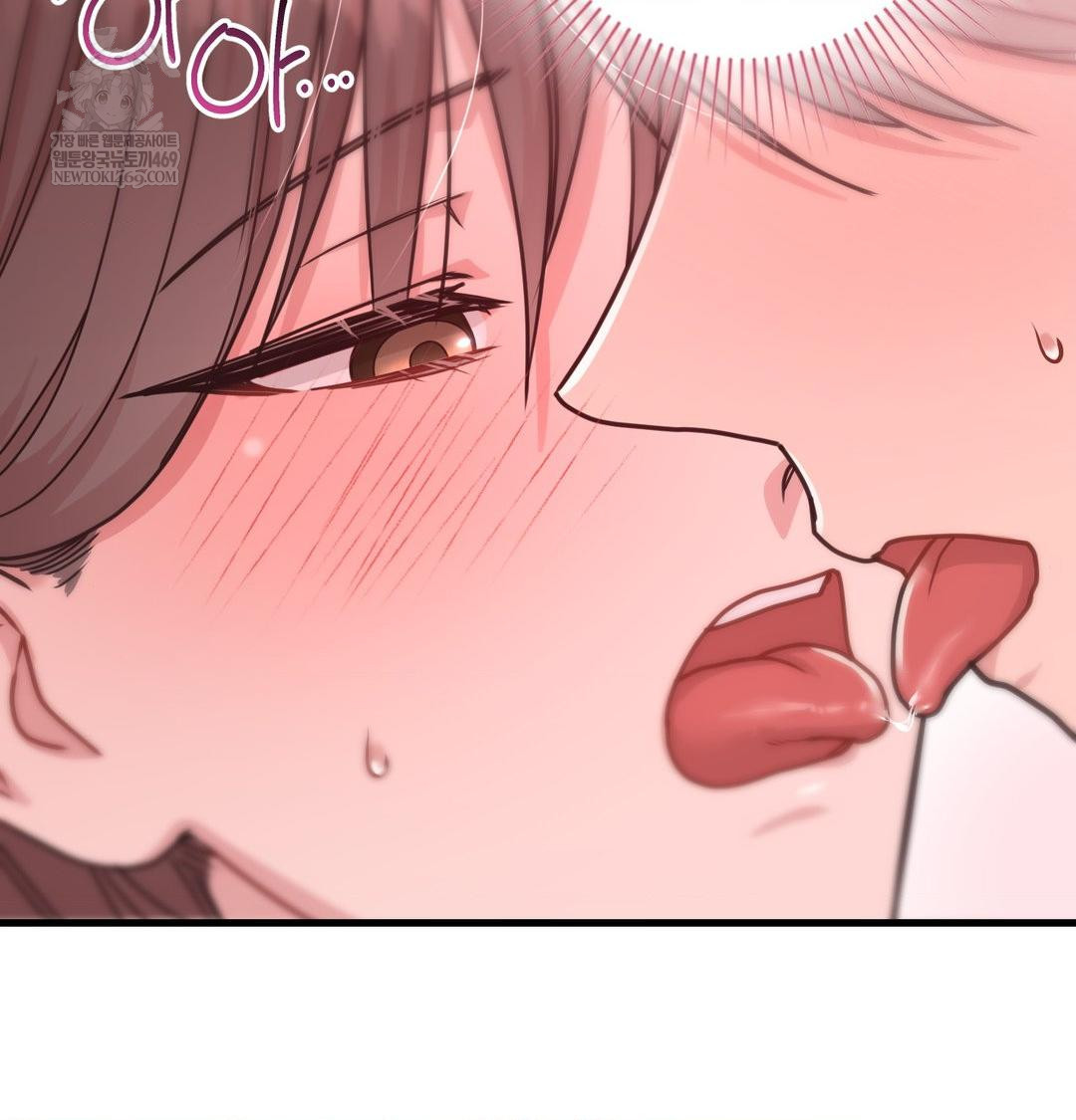 That Kind of Thing Happened Raw Chapter 45 - Page 33