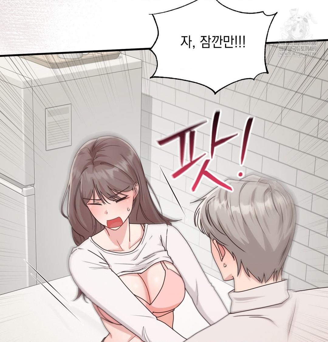 That Kind of Thing Happened Raw Chapter 45 - Page 38