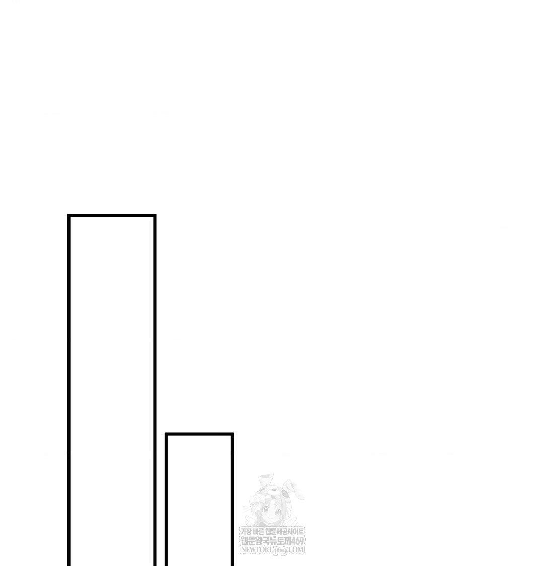 That Kind of Thing Happened Raw Chapter 45 - Page 53