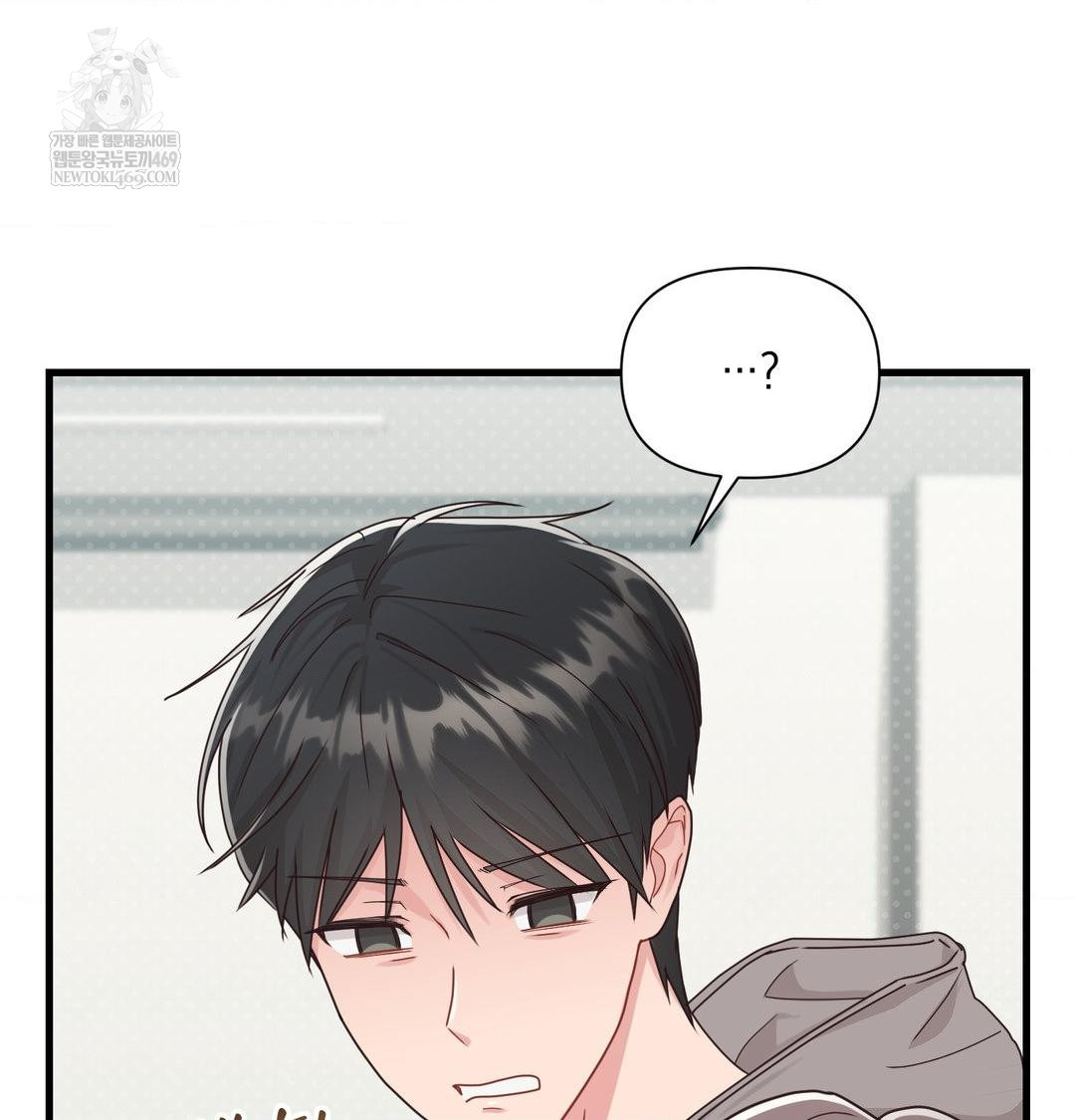 That Kind of Thing Happened Raw Chapter 45 - Page 69