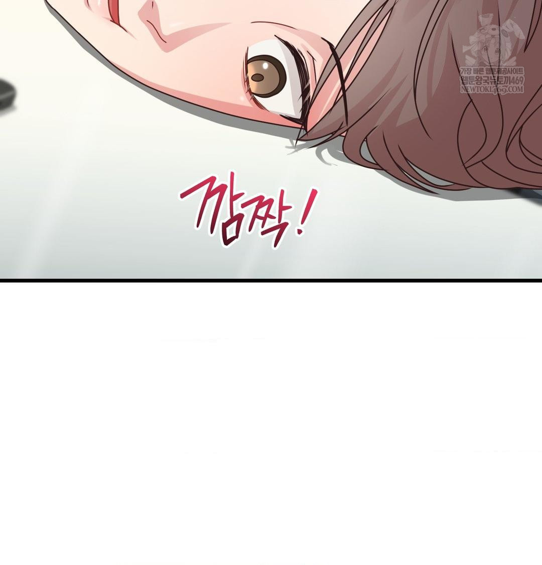 That Kind of Thing Happened Raw Chapter 45 - Page 77