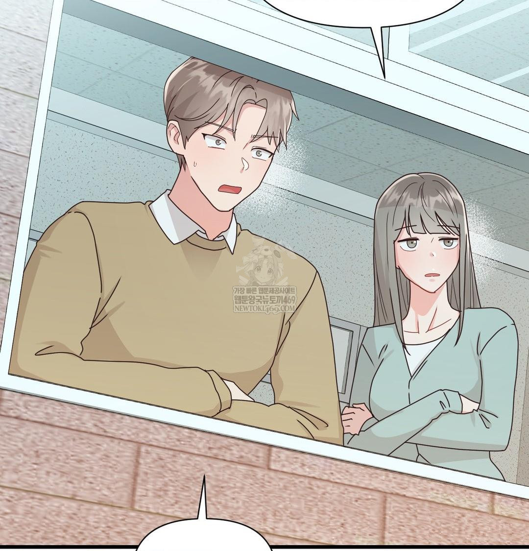 That Kind of Thing Happened Raw Chapter 45 - Page 9