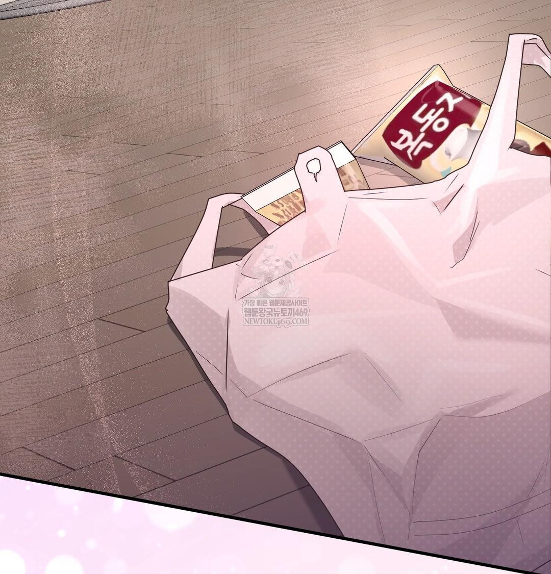 That Kind of Thing Happened Raw Chapter 46 - Page 128