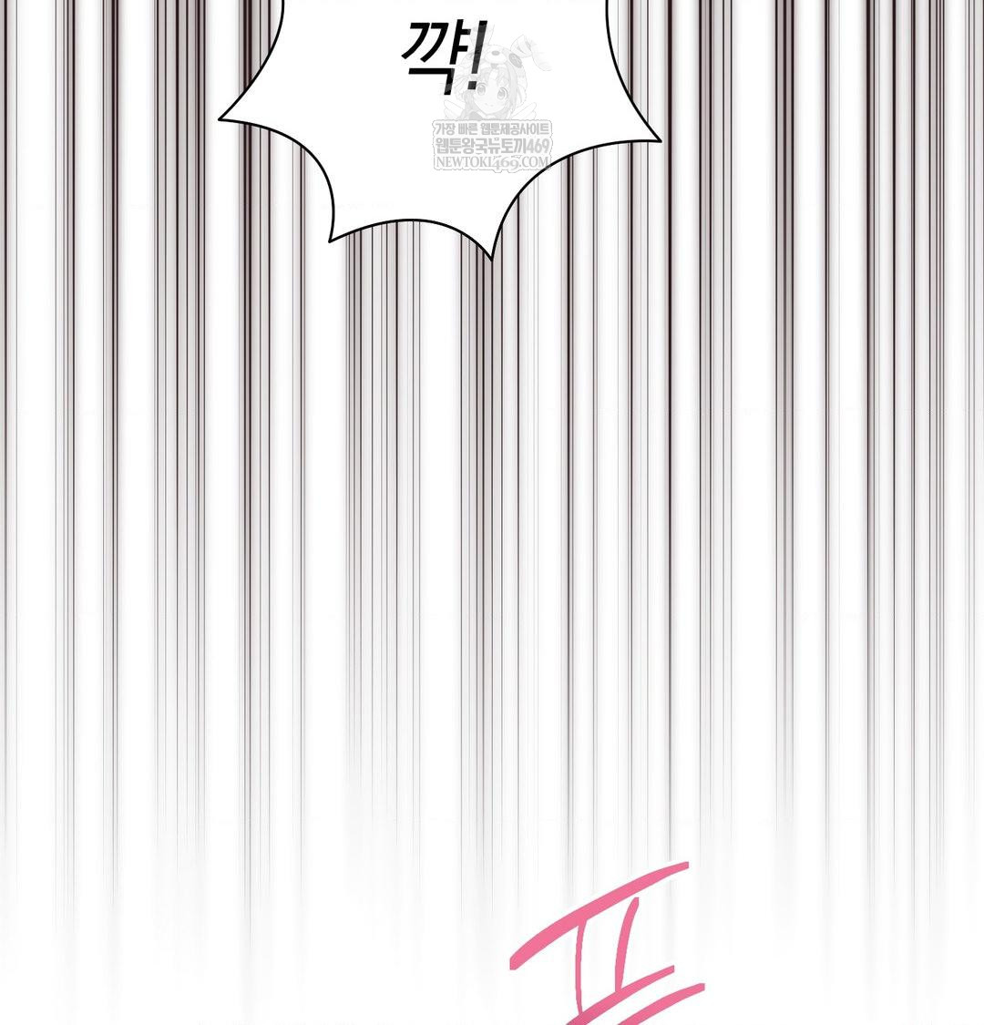 That Kind of Thing Happened Raw Chapter 46 - Page 19