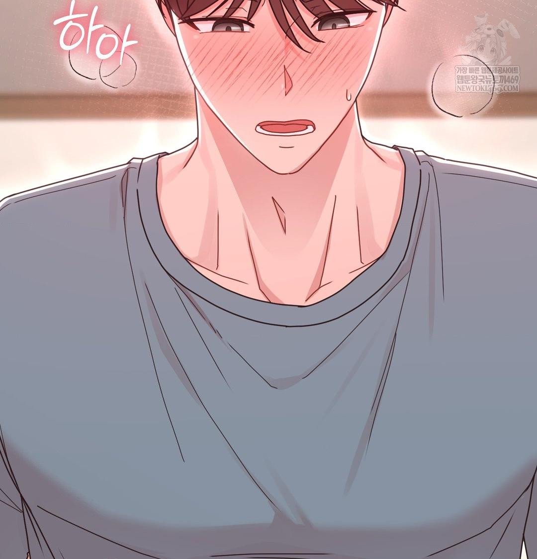 That Kind of Thing Happened Raw Chapter 46 - Page 26