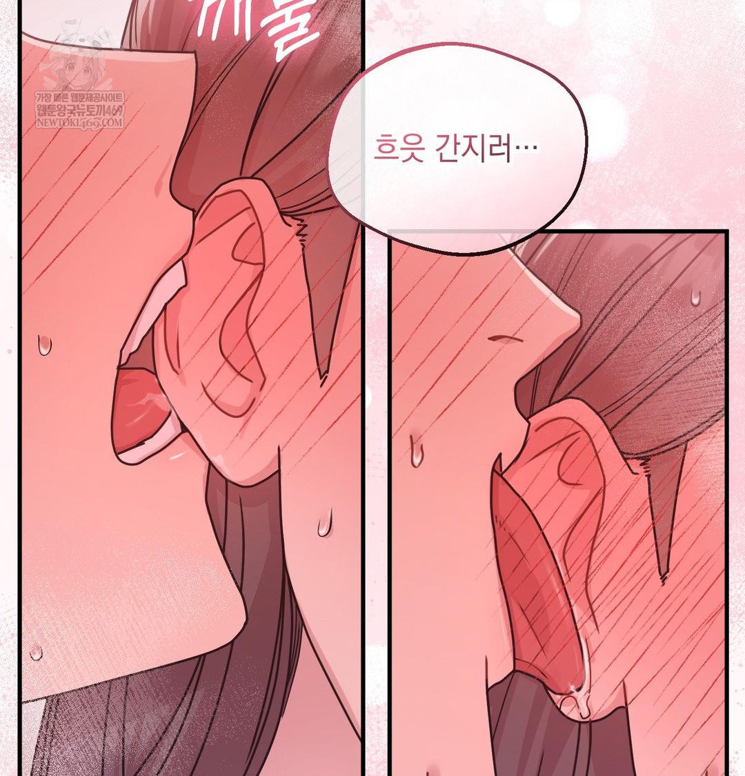 That Kind of Thing Happened Raw Chapter 46 - Page 32