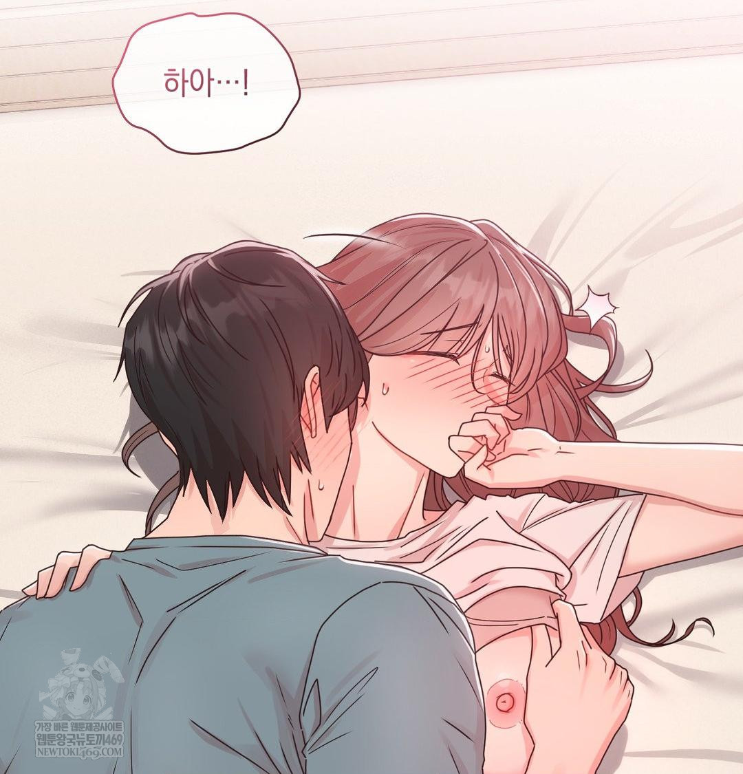 That Kind of Thing Happened Raw Chapter 46 - Page 34