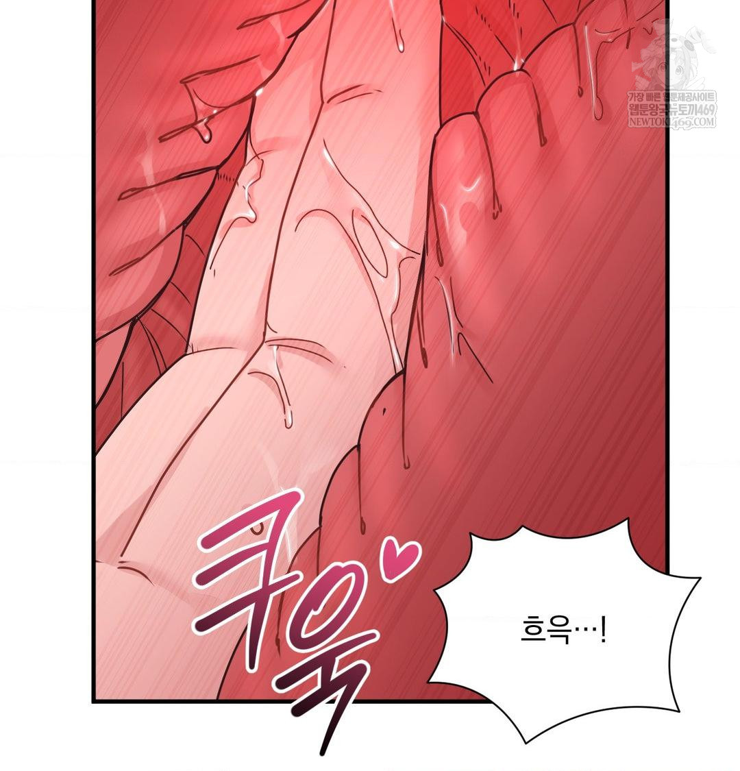 That Kind of Thing Happened Raw Chapter 46 - Page 55