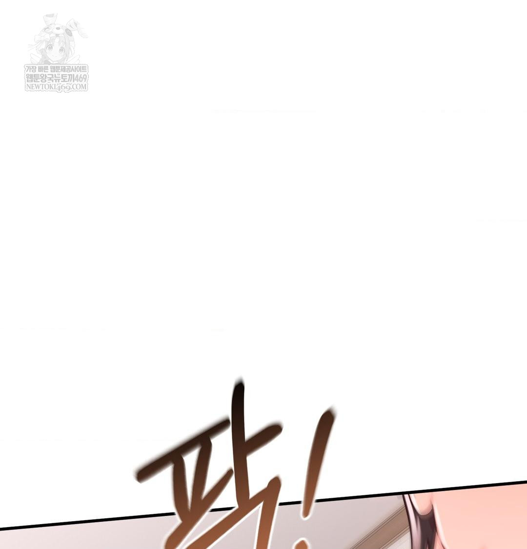 That Kind of Thing Happened Raw Chapter 46 - Page 56