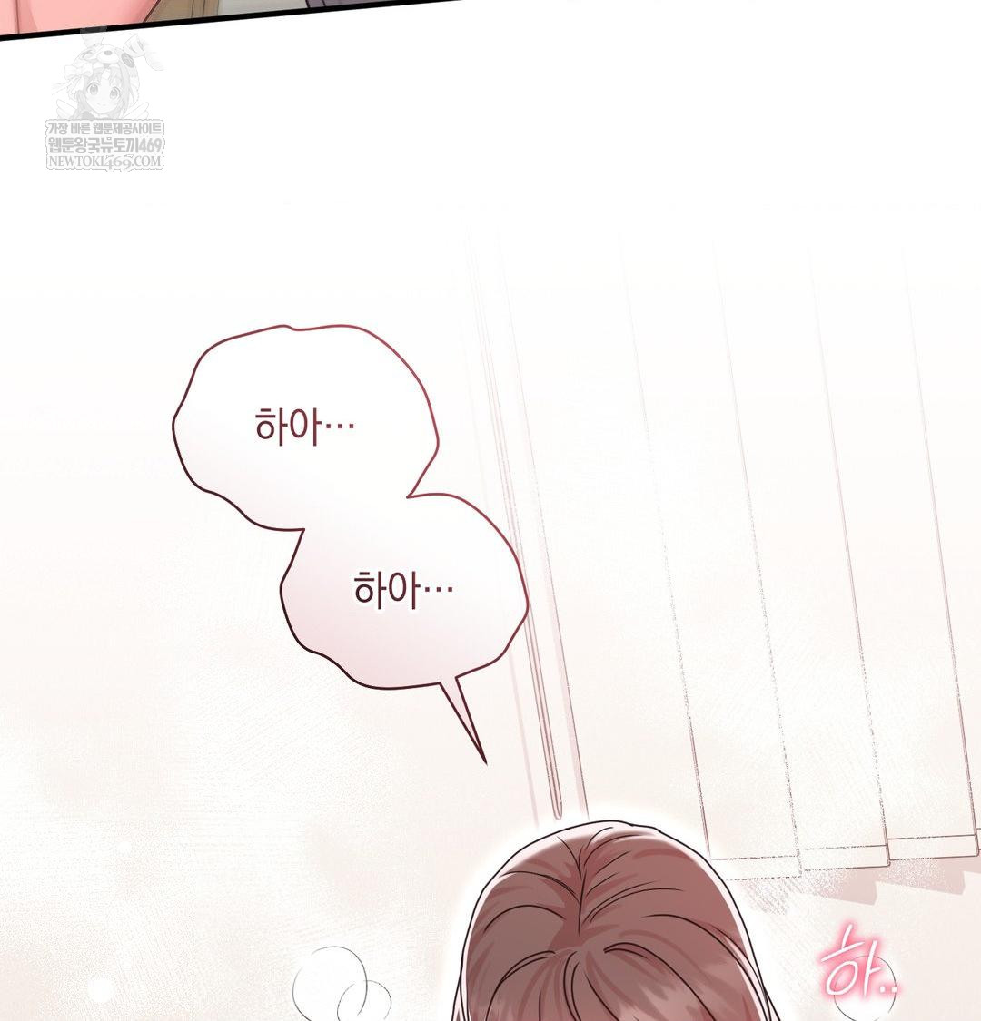 That Kind of Thing Happened Raw Chapter 46 - Page 58