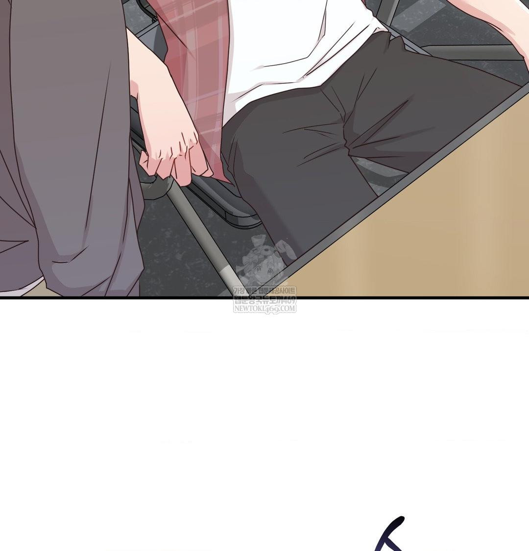 That Kind of Thing Happened Raw Chapter 46 - Page 79