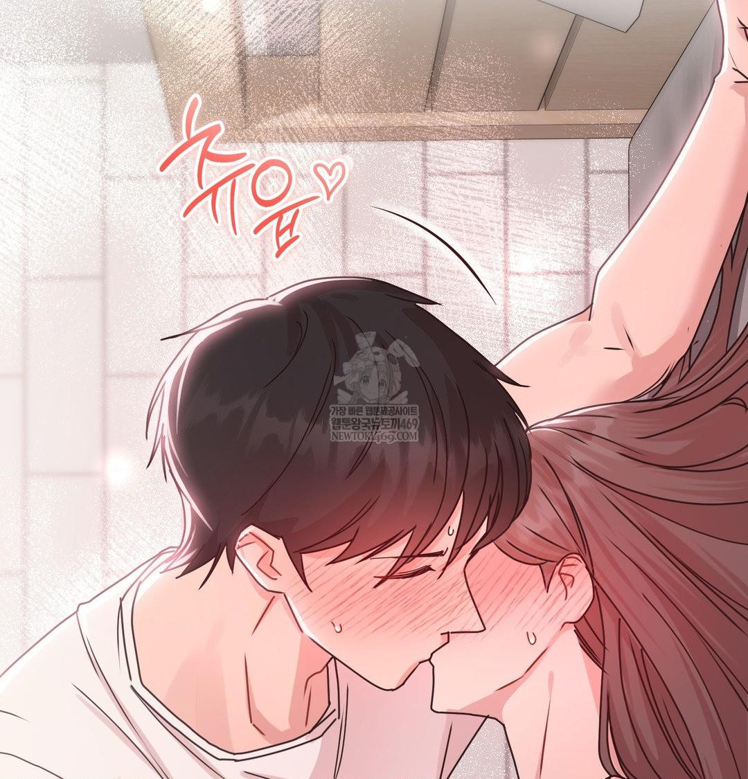 That Kind of Thing Happened Raw Chapter 47 - Page 3