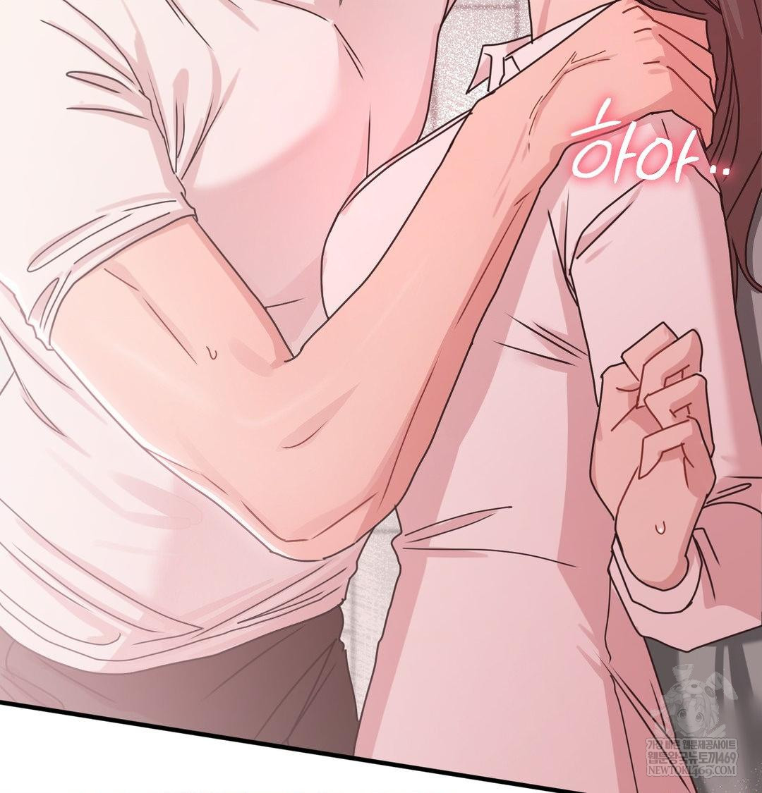 That Kind of Thing Happened Raw Chapter 47 - Page 4