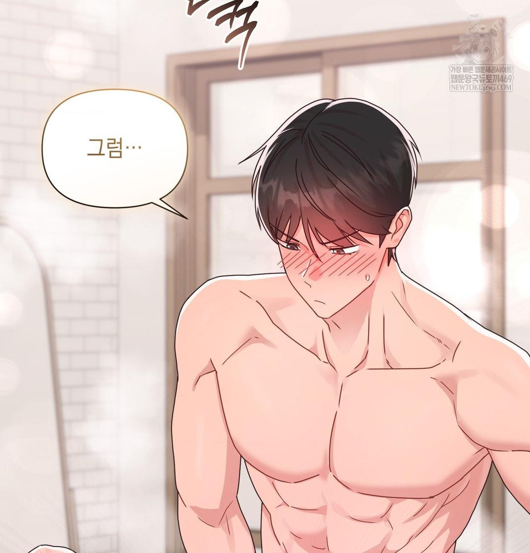 That Kind of Thing Happened Raw Chapter 47 - Page 47