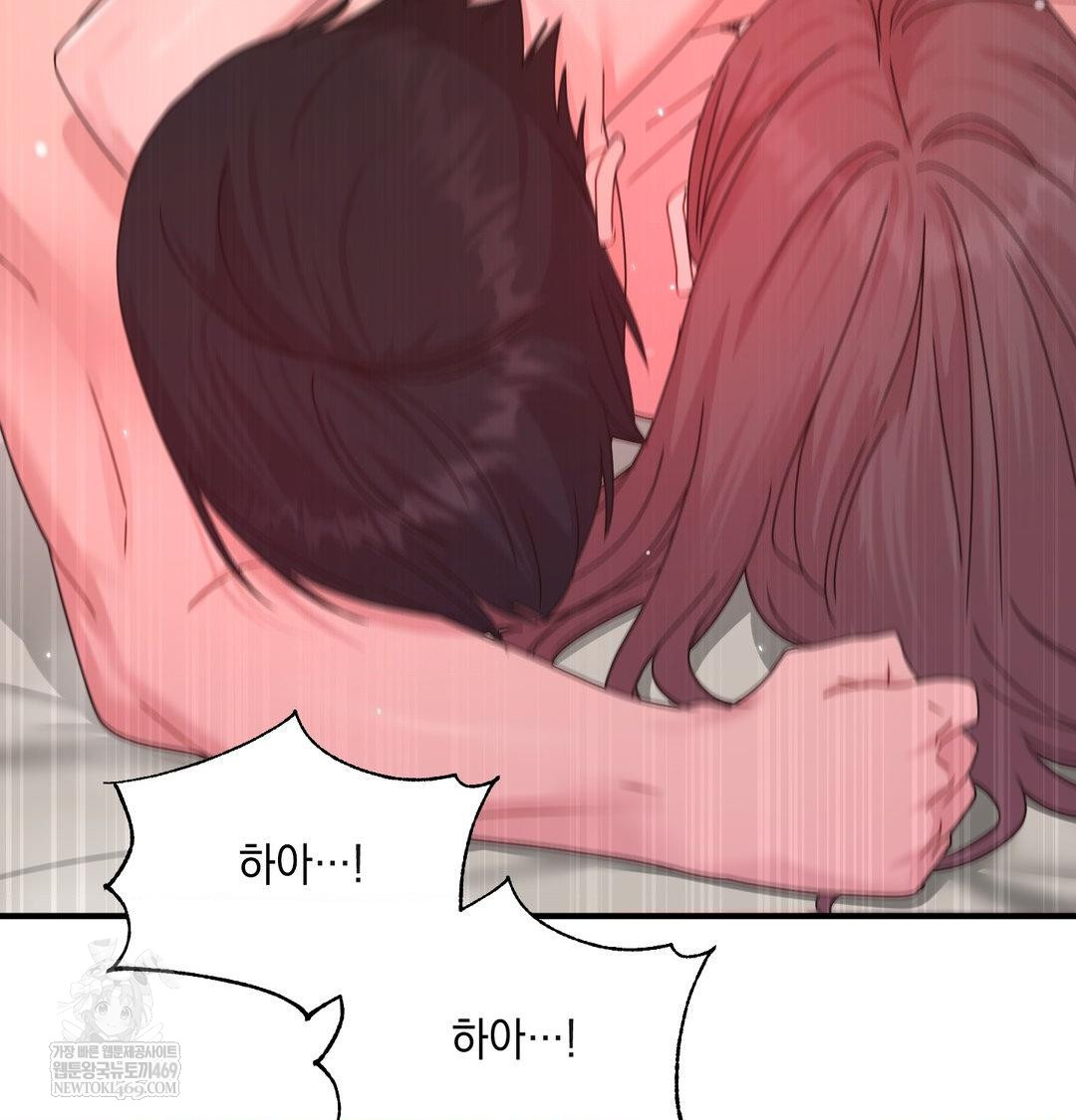 That Kind of Thing Happened Raw Chapter 47 - Page 68