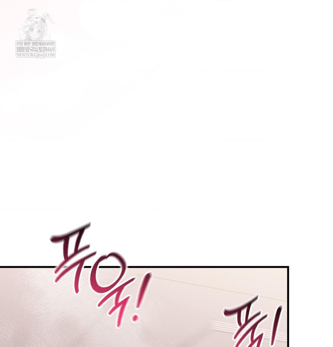 That Kind of Thing Happened Raw Chapter 47 - Page 85