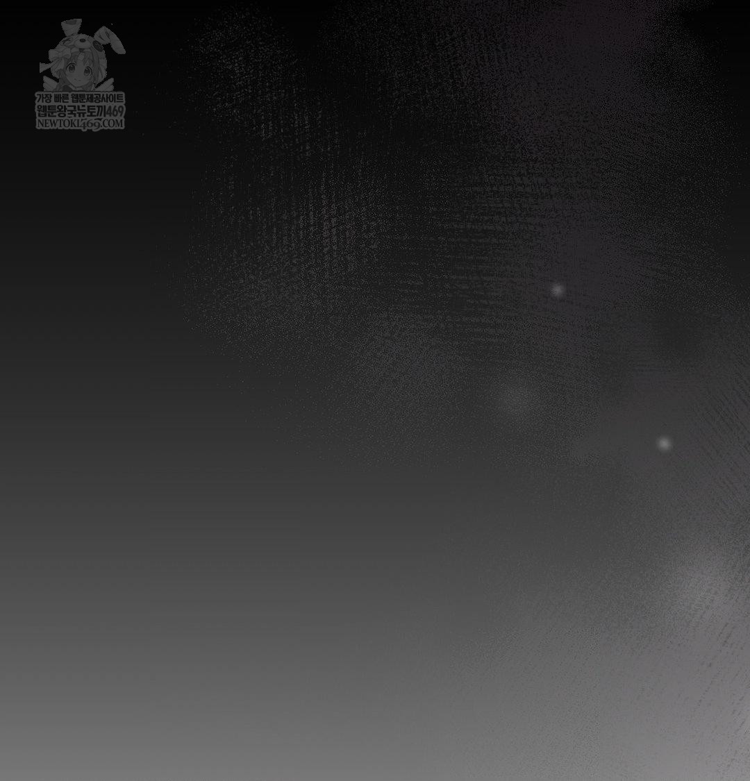 That Kind of Thing Happened Raw Chapter 47 - Page 92