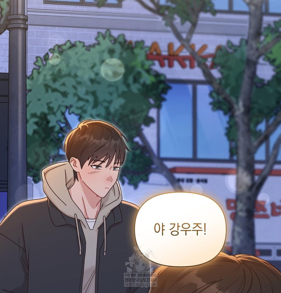 That Kind of Thing Happened Raw Chapter 48 - Page 101