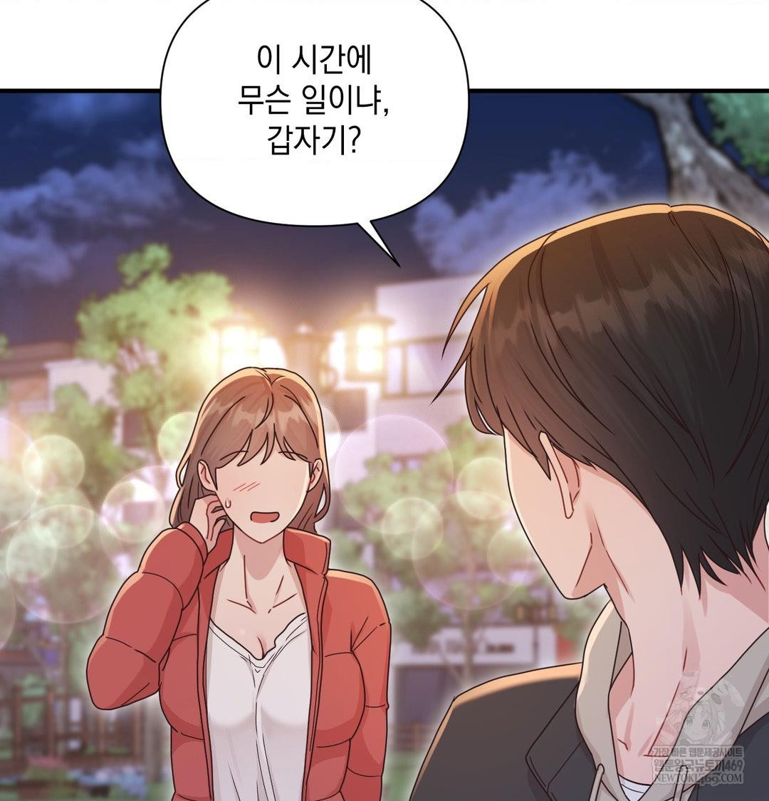 That Kind of Thing Happened Raw Chapter 48 - Page 104