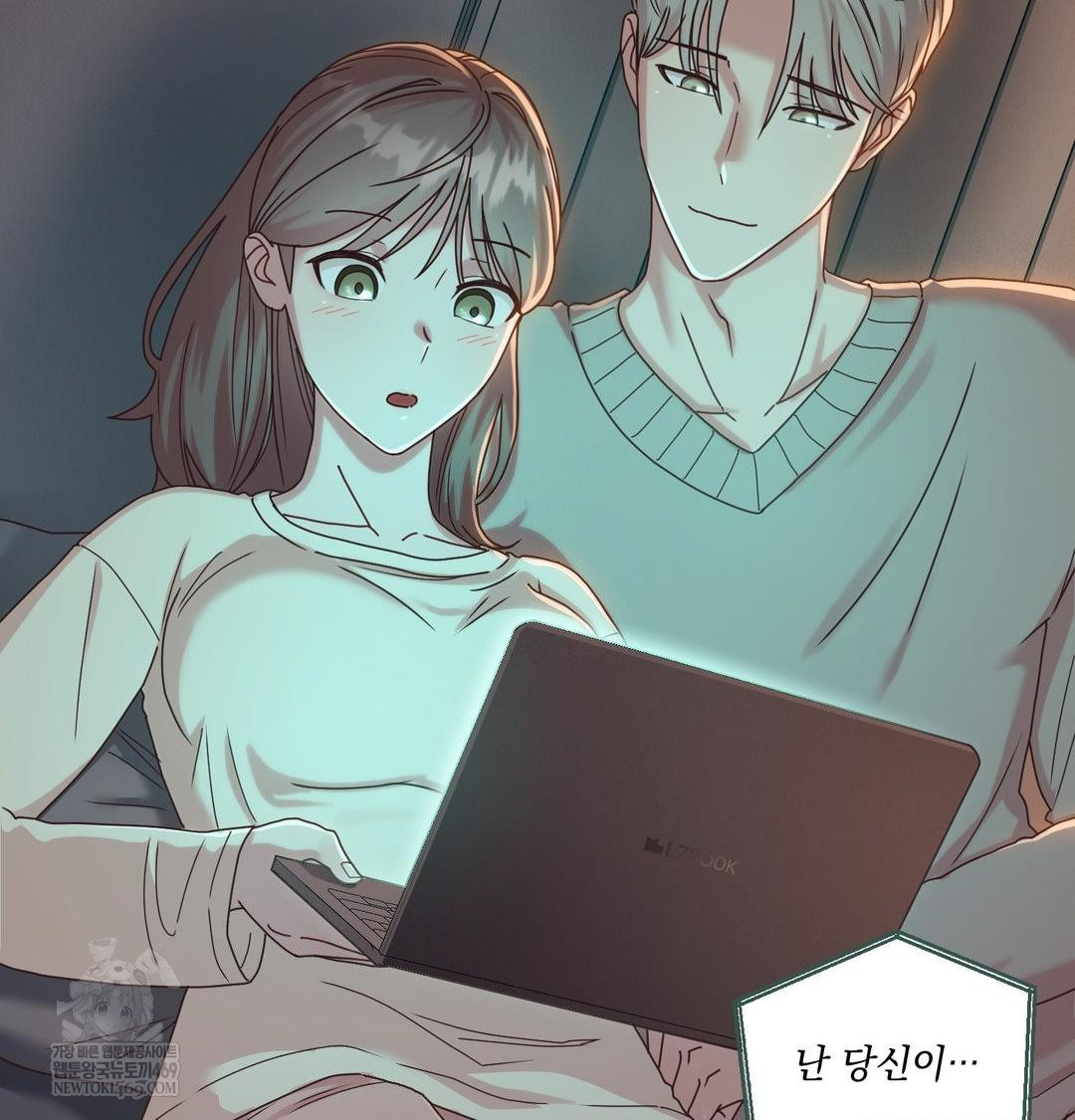 That Kind of Thing Happened Raw Chapter 48 - Page 3