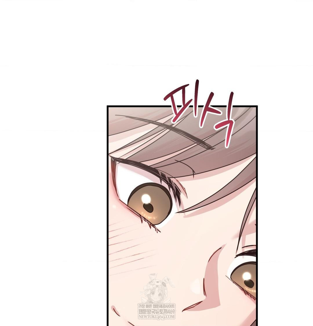 That Kind of Thing Happened Raw Chapter 48 - Page 91