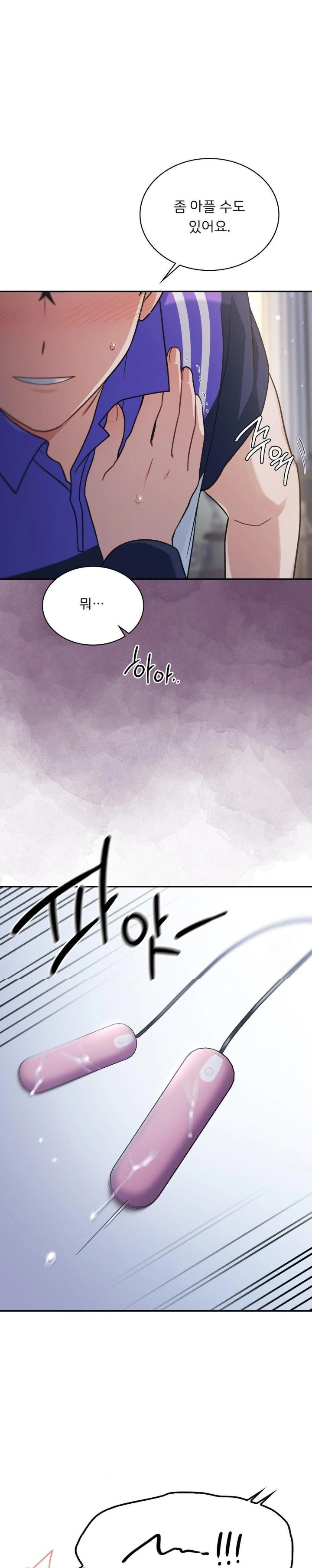 That Kind of Thing Happened Raw Chapter 5 - Page 2