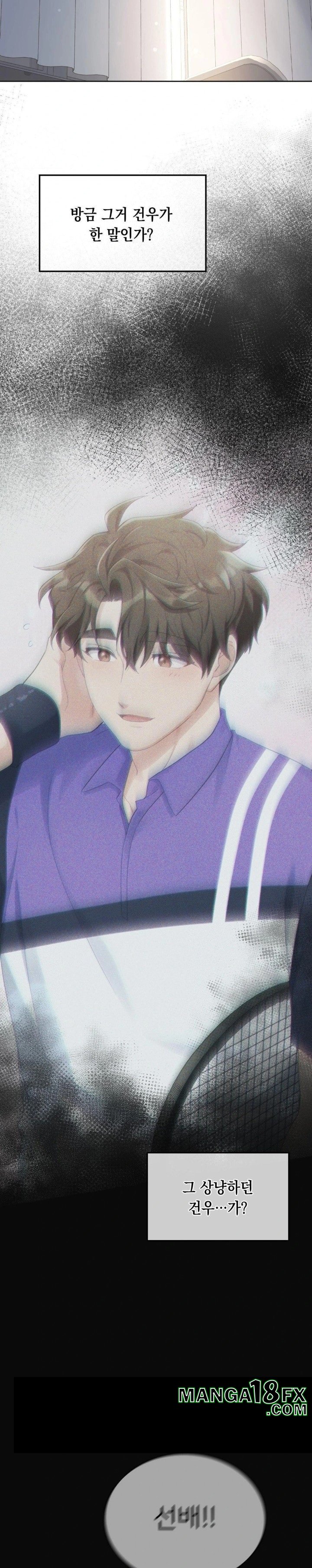 That Kind of Thing Happened Raw Chapter 5 - Page 22