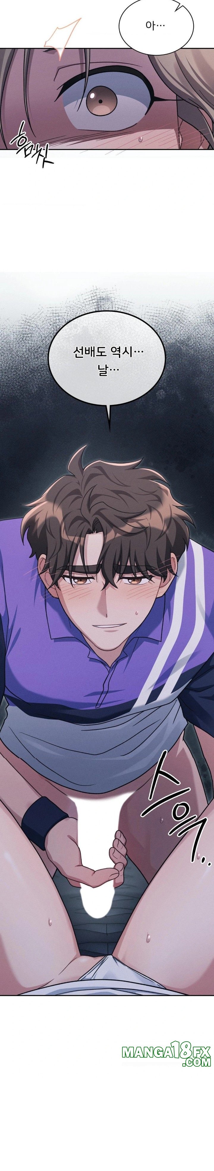 That Kind of Thing Happened Raw Chapter 5 - Page 6