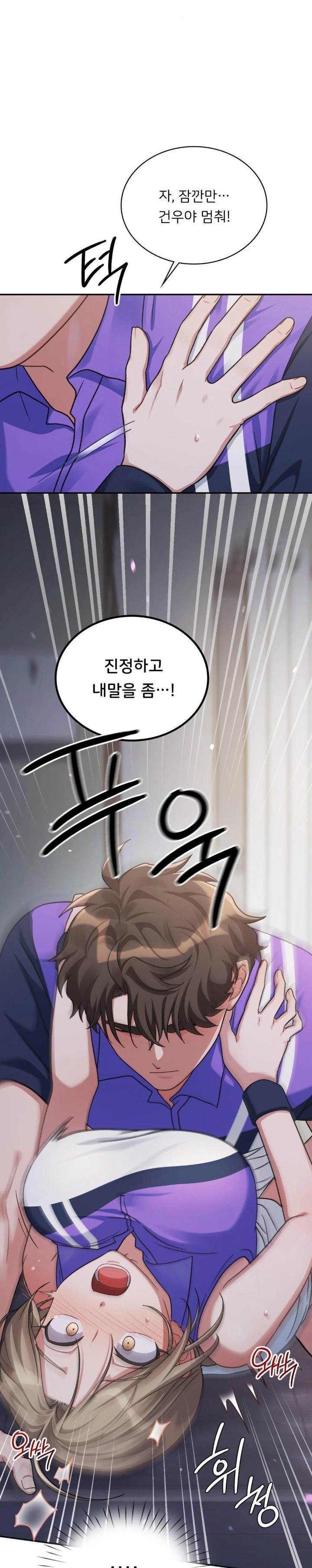 That Kind of Thing Happened Raw Chapter 5 - Page 8