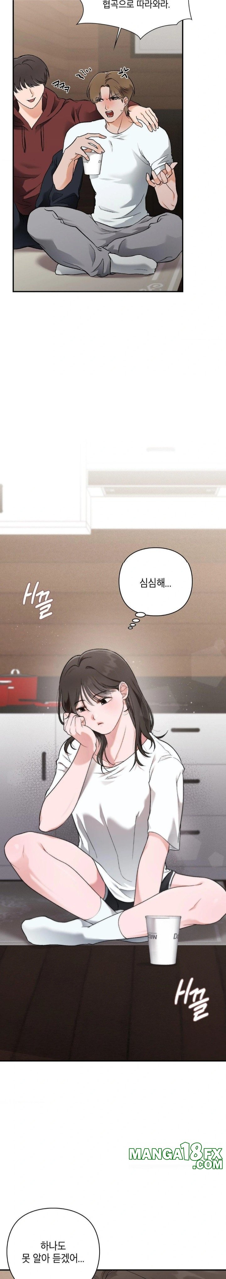 That Kind of Thing Happened Raw Chapter 6 - Page 2