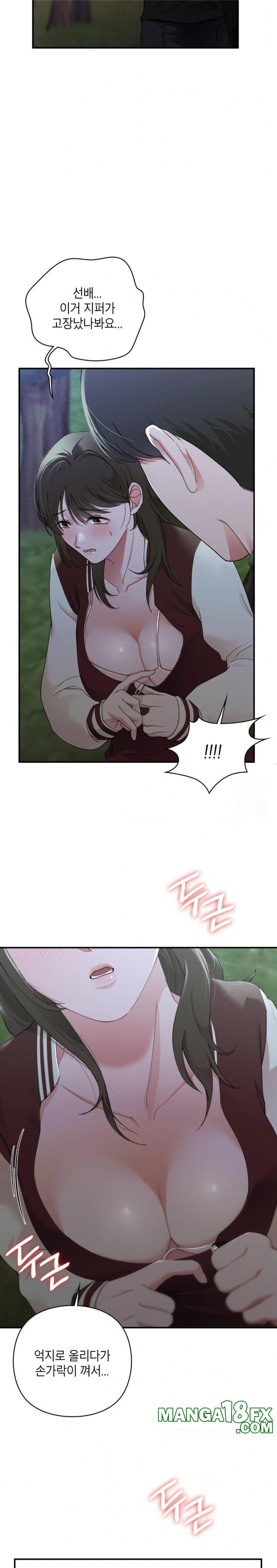 That Kind of Thing Happened Raw Chapter 6 - Page 20