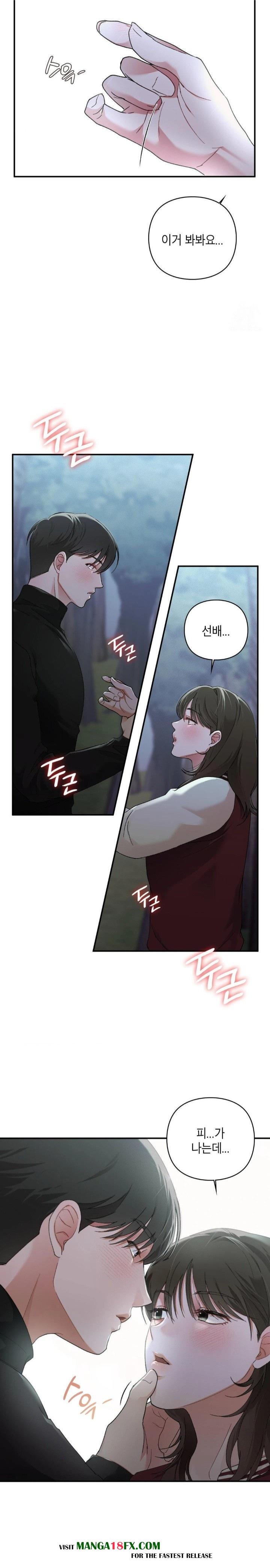 That Kind of Thing Happened Raw Chapter 6 - Page 21