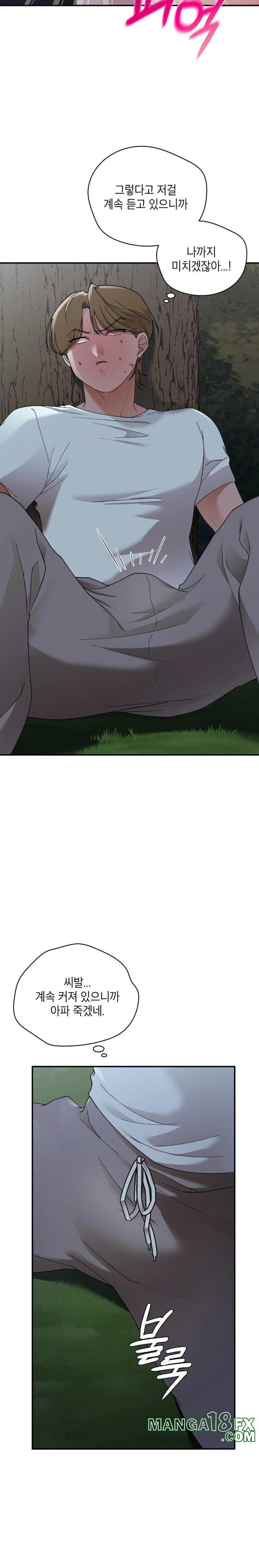 That Kind of Thing Happened Raw Chapter 7 - Page 10