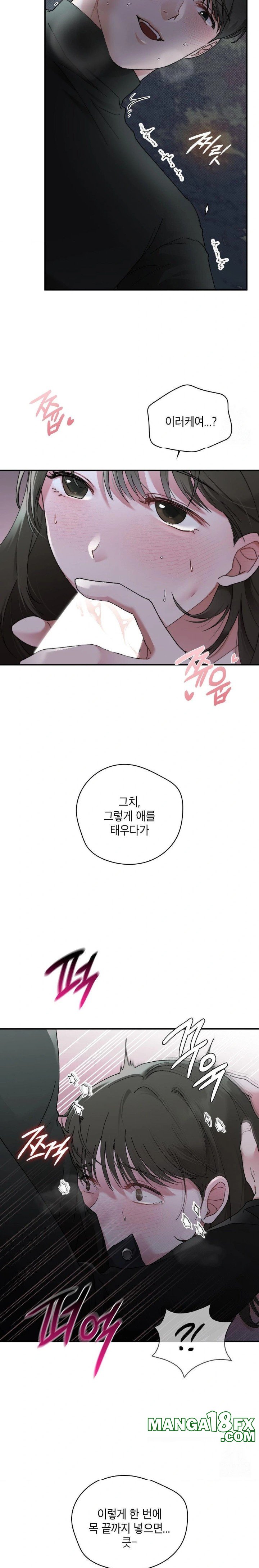 That Kind of Thing Happened Raw Chapter 7 - Page 21