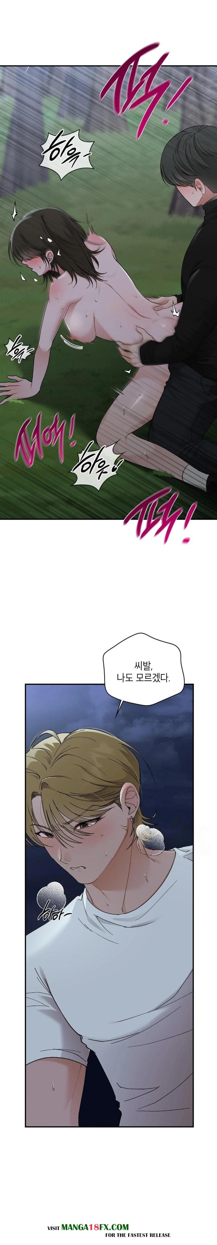 That Kind of Thing Happened Raw Chapter 8 - Page 14