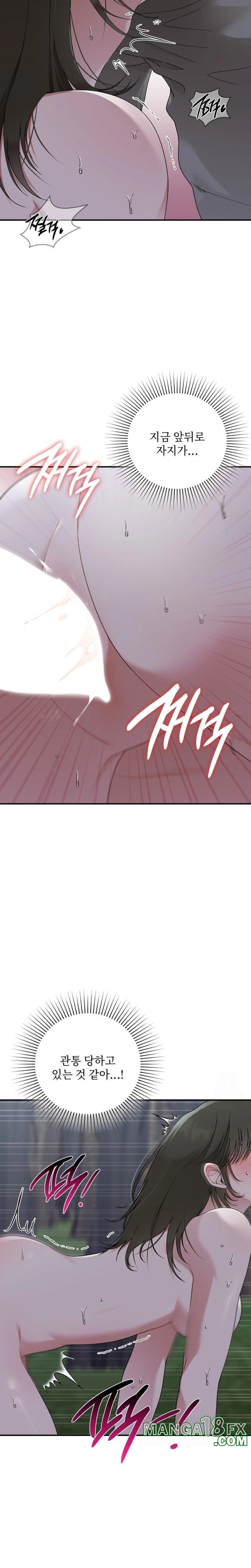 That Kind of Thing Happened Raw Chapter 8 - Page 16