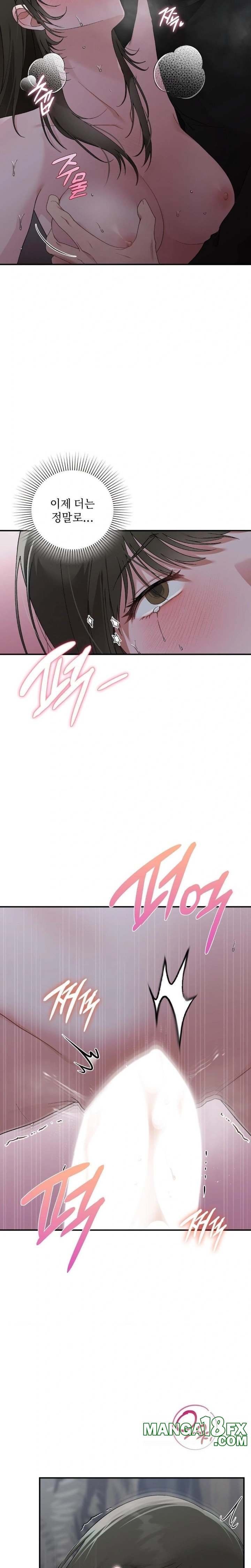 That Kind of Thing Happened Raw Chapter 8 - Page 22