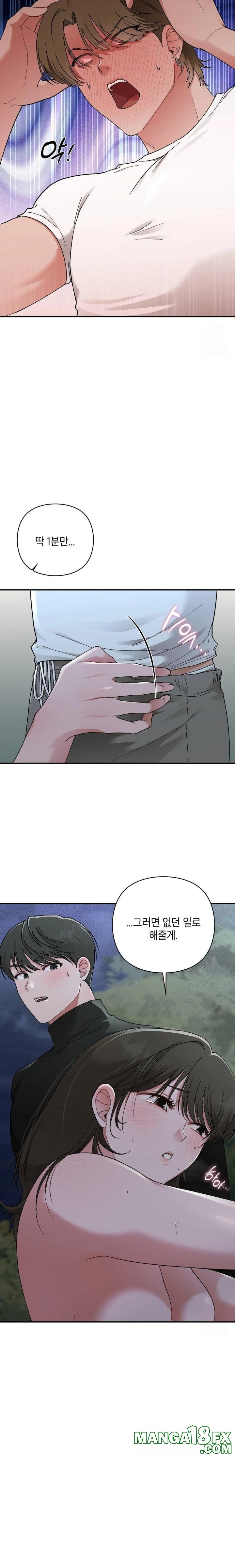 That Kind of Thing Happened Raw Chapter 8 - Page 4