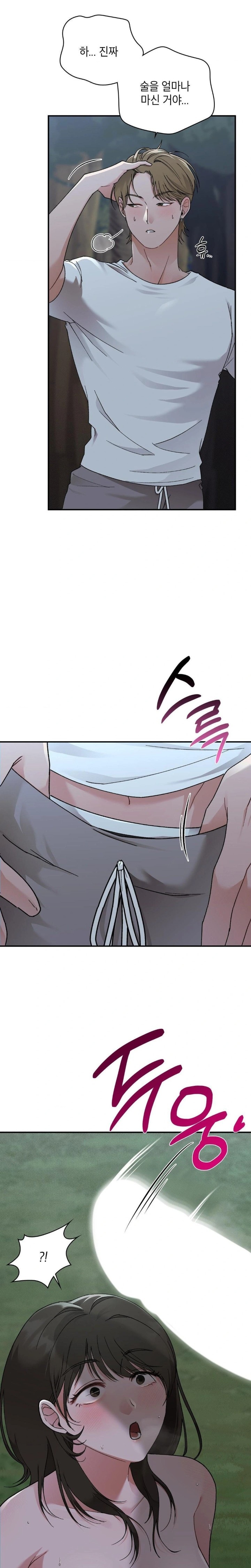 That Kind of Thing Happened Raw Chapter 8 - Page 5