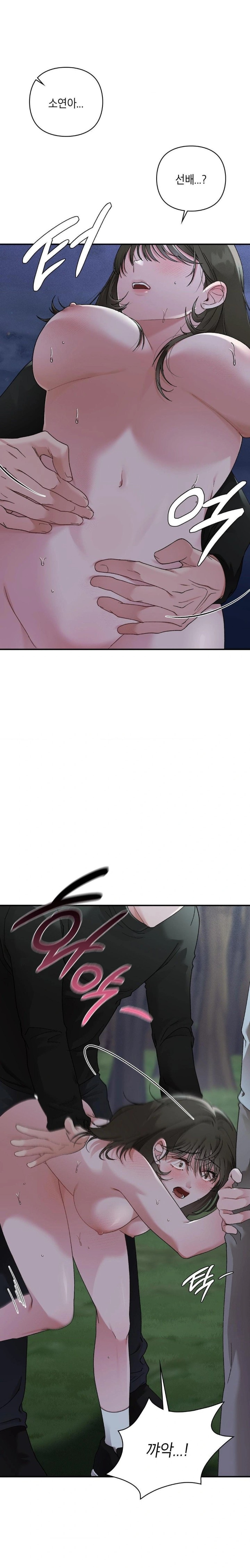 That Kind of Thing Happened Raw Chapter 8 - Page 8