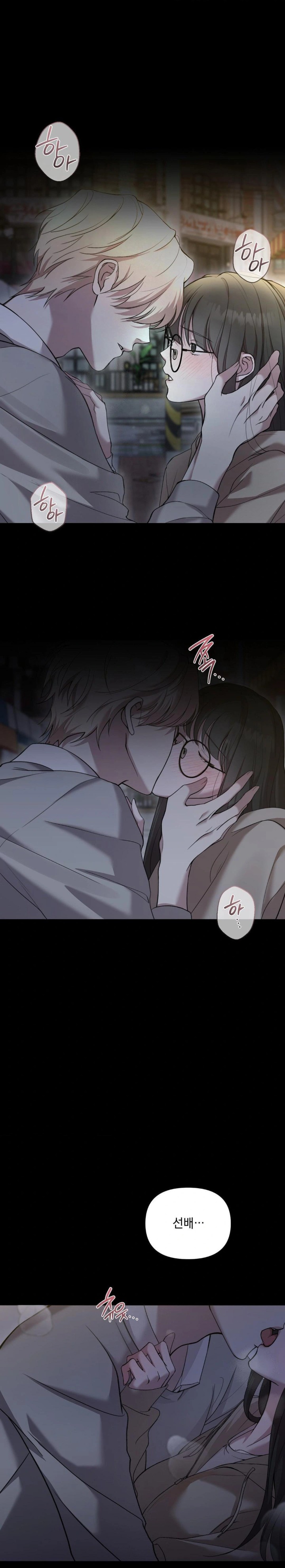 That Kind of Thing Happened Raw Chapter 9 - Page 1