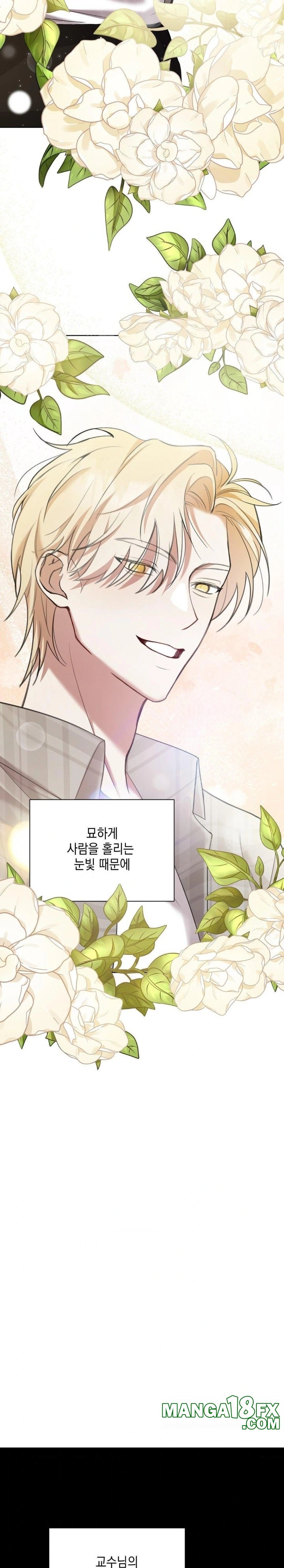 That Kind of Thing Happened Raw Chapter 9 - Page 13