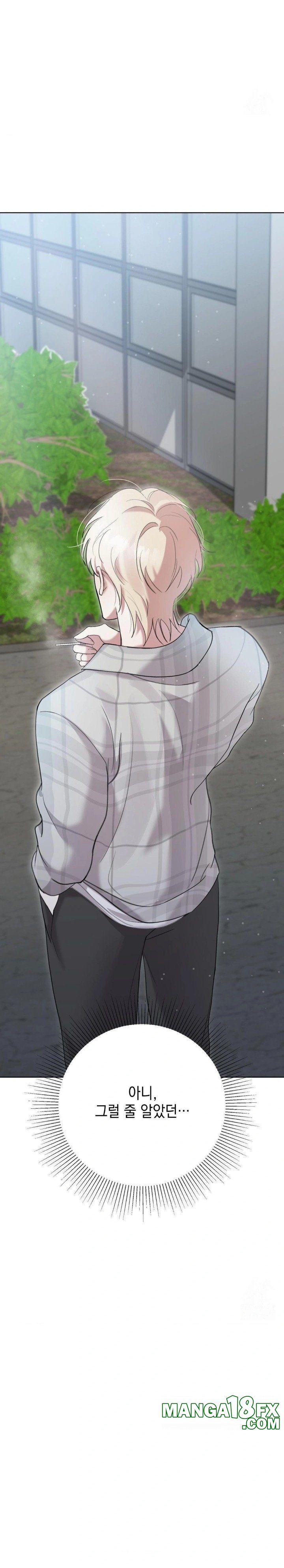 That Kind of Thing Happened Raw Chapter 9 - Page 15